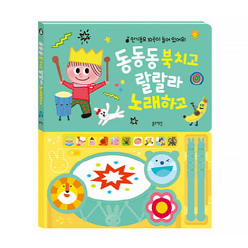 동동동 북치고 랄랄라 노래하고 솔직 후기 | 취미생활 필수템 - 상품 이미지 2