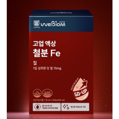 서울대위바이옴 고업 액상 철분 Fe 30p 450ml, 1개 실사용 후기 | 효과 있을까? - 상품 이미지 2