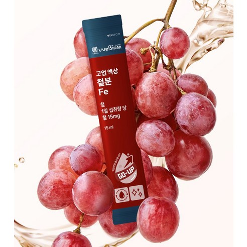 서울대위바이옴 고업 액상 철분 Fe 30p 450ml, 1개 실사용 후기 | 효과 있을까? - 상품 이미지 4