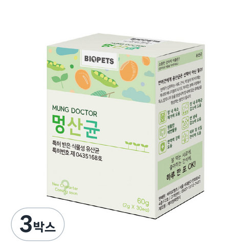 바이오펫츠 강아지 영양제, 30회분, 장건강/유산균, 3박스