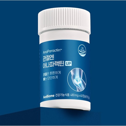 아나파랙틴 관절엔 UP 19.2g 40정, 1개 실사용 후기 | 효과 있을까? - 상품 이미지 4