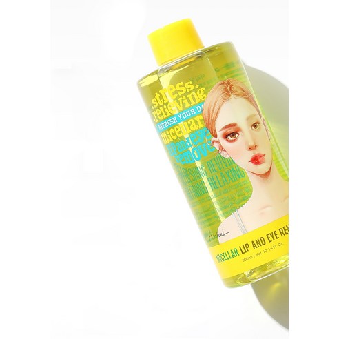 [비건뷰티] 아리얼 릴리빙 미셀라 립 앤 아이 리무버 솔직 후기 | 피부 타입별 분석 - 상품 이미지 3