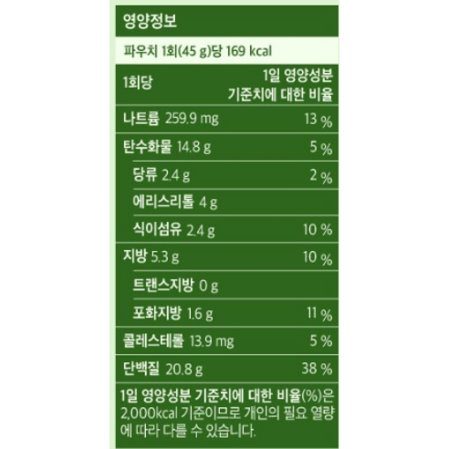 플라이밀 단백질 쉐이크 피스타치오 45g, 7개 이미지 2