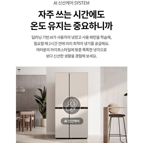 에너지 효율 라벨 및 전력 소비 정보