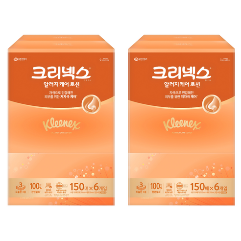 크리넥스 알러지 케어 로션 미용티슈 3겹 150매, 12개 솔직 후기 | 실사용자 리뷰 분석 썸네일