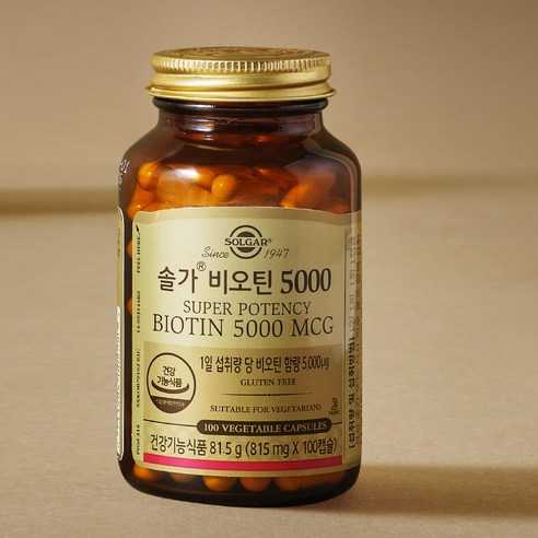 솔가 비오틴 5000 100정, 1개 맛있게 먹은 솔직 후기 - 상품 이미지 2