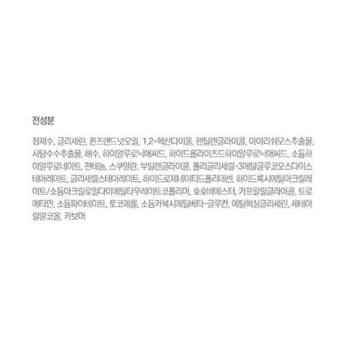 라운드랩 1025 독도 로션 사용 후기
