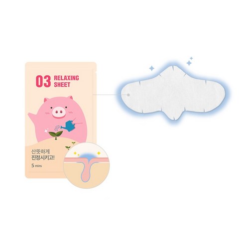 미팩토리 3단 돼지코팩 이미지 4