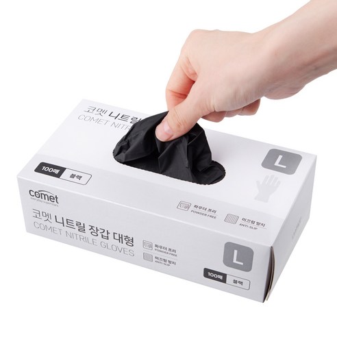 코멧 니트릴장갑 블랙 이미지 2
