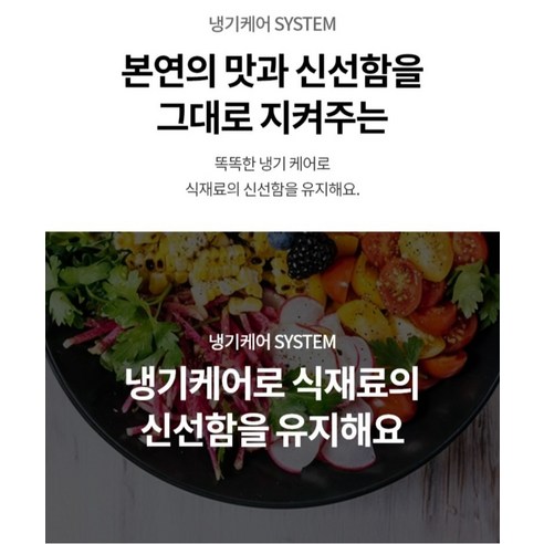 LG전자 디오스 AI 오브제컬렉션 832L 양문형 냉장고 후기 분석 - 효율적인 도어 수납칸