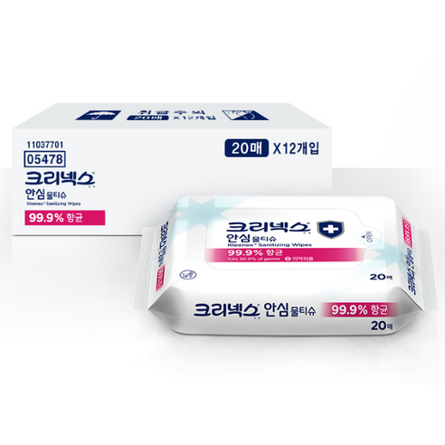 크리넥스 안심 물티슈 휴대형 이미지 4