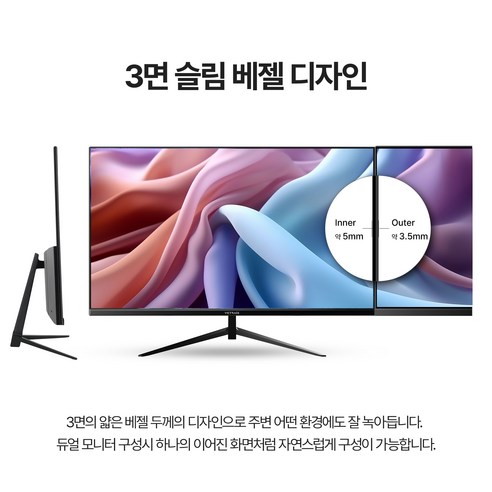 빅트랙 FHD 100hz 평면 모니터 개봉기 | 실사용 후기 - 상품 이미지 4