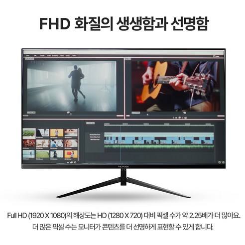 빅트랙 FHD 100hz 평면 모니터 개봉기 | 실사용 후기 - 상품 이미지 3