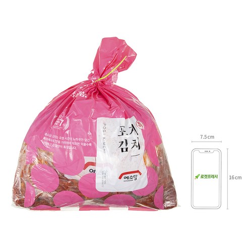 예소담 예 포기김치, 10kg, 1개 후기 분석 - 깔끔한 포장 상자 외부
