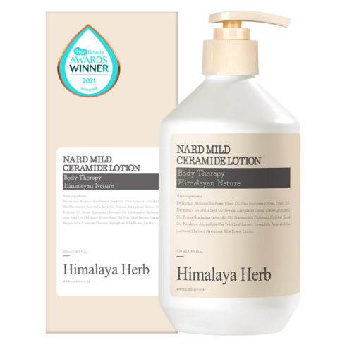 나드 마일드 세라마이드 바디로션 무향, 500ml, 1개