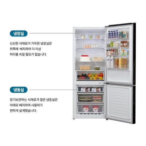 캐리어 모드비 피트인 파스텔 콤비 442L 2도어 냉장고 방문설치 이미지 4