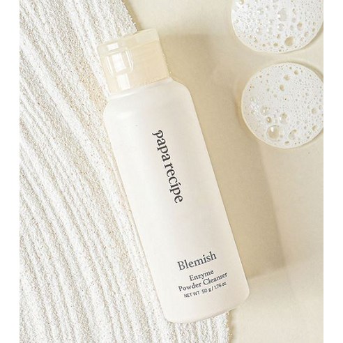 파파레서피 블레미쉬 효소 클렌징 파우더 이미지 3