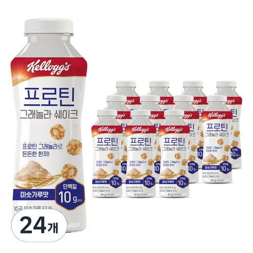 켈로그 프로틴그래놀라 쉐이크 미숫가루맛 50g, 24개 맛있게 먹은 솔직 후기 - 상품 이미지 1