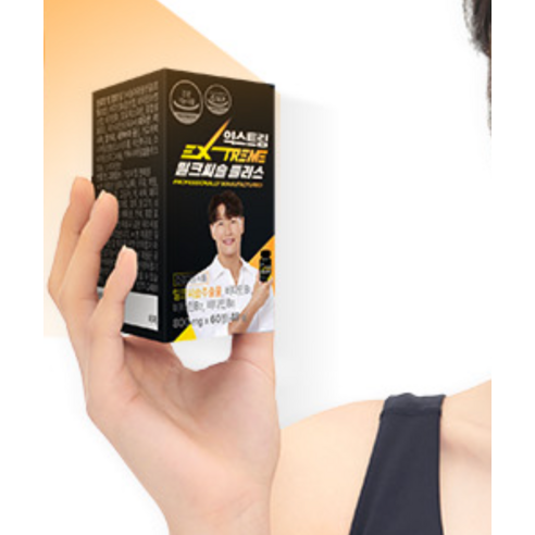 익스트림 밀크씨슬 플러스 800mg 60정, 2개 맛있게 먹은 솔직 후기 - 상품 이미지 3