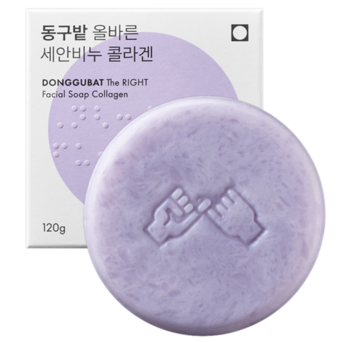 동구밭 올바른 콜라겐 세안비누 솔직 후기 | 실사용자 리뷰 분석 - 상품 이미지 1