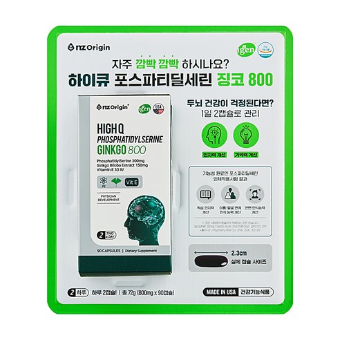 엔젯오리진 하이큐 포스파티딜세린 징코 72g, 90정, 1개