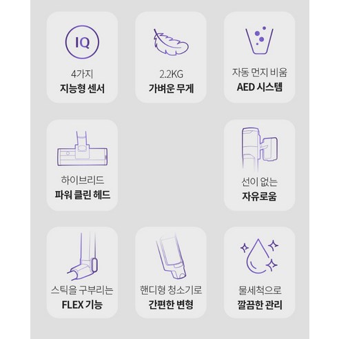 샤크 무선청소기 후기 분석 - 간편한 원터치 먼지통 분리