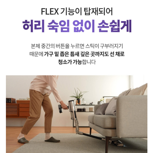 샤크 무선청소기 후기 분석 - 지능형 먼지 감지 센서 작동 모습