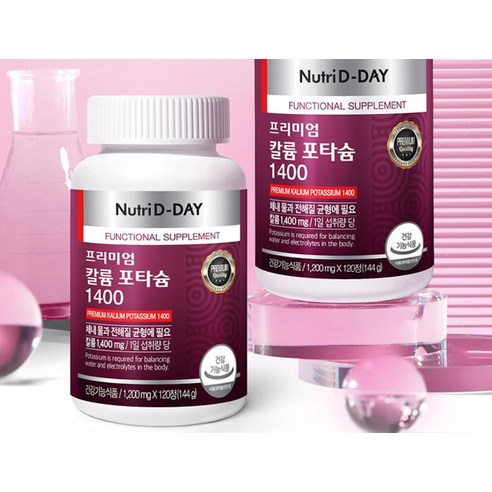 뉴트리디데이 프리미엄 칼륨 포타슘 1400 120정, 2개 맛있게 먹은 솔직 후기 - 상품 이미지 3
