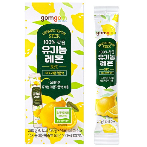 곰곰 100% 착즙 유기농 레몬 20g, 14개 실사용 후기 | 효과 있을까? - 상품 이미지 1