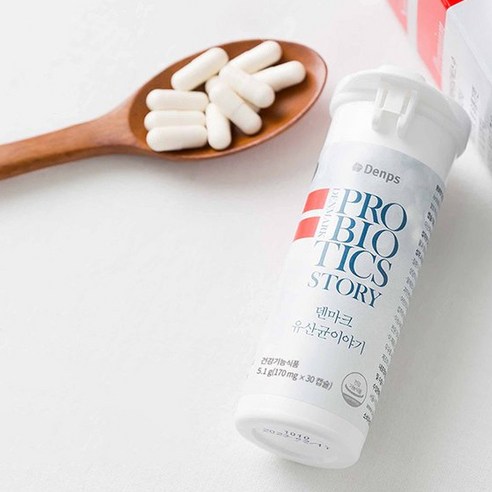 덴프스 덴마크 유산균이야기 30정, 3개 이미지 4