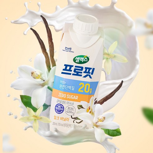 셀렉스 프로핏 밀크 바닐라 250ml, 18개 솔직 후기 | 실사용자 리뷰 분석 - 상품 이미지 4