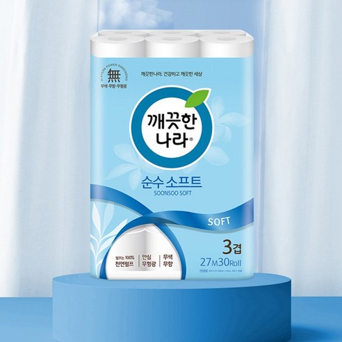 깨끗한나라 순수 소프트 3겹 화장지 솔직 후기 | 실사용자 리뷰 분석 - 상품 이미지 2