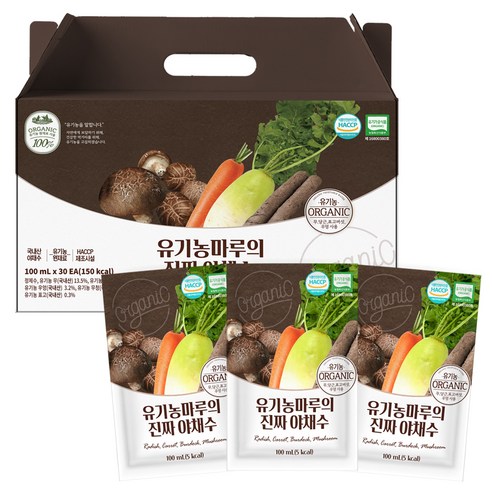 유기농마루 정품 진짜 야채수 100ml, 30개 실사용 후기 | 효과 있을까? - 상품 이미지 1