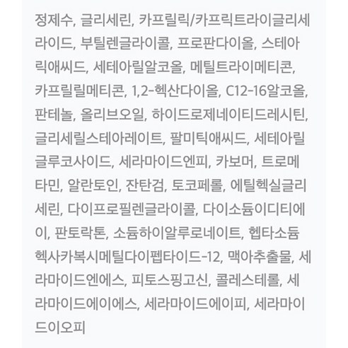 Cellimax Dual Barrier Skin Wearable Cream, 50 мл, 1 шт.