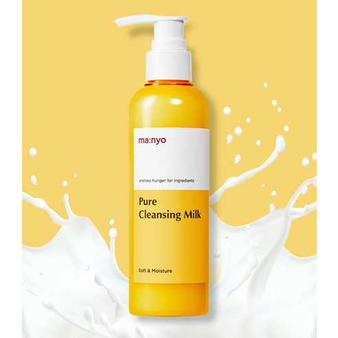 마녀공장 퓨어 클렌징 밀크 이미지 2