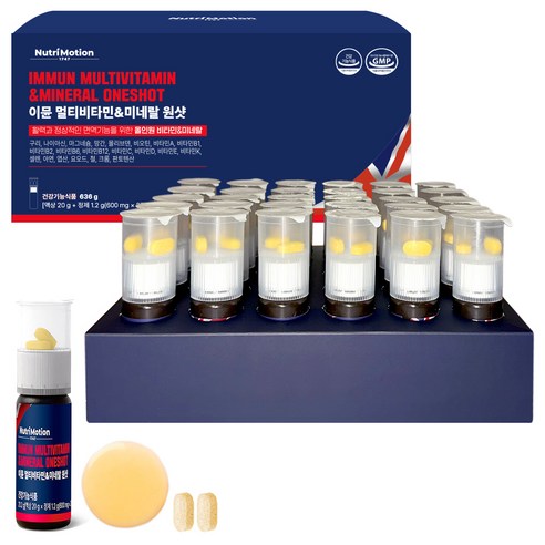 뉴트리모션 이뮨 멀티비타민 미네랄 원샷 30회분, 1개 이미지 2