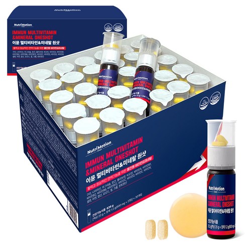 뉴트리모션 이뮨 멀티비타민 미네랄 원샷 30회분, 1개 이미지 4