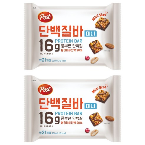 포스트 단백질바 미니 21p 231g, 2개 맛있게 먹은 솔직 후기 썸네일