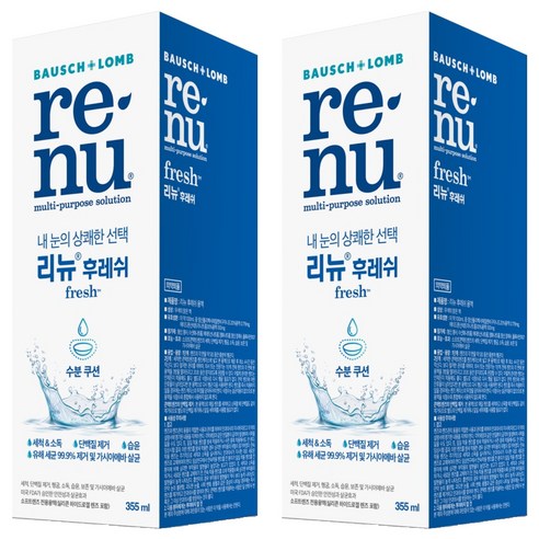 리뉴 후레쉬 렌즈 세정액, 355ml, 2개