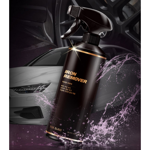 더클래스 아이언 리무버 철분제거제 이미지 2