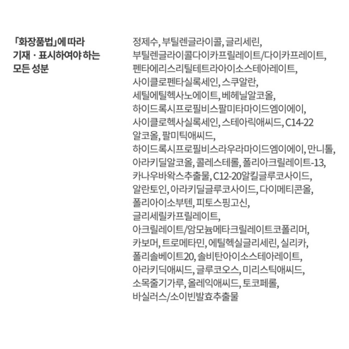 에스트라 아토베리어365 크림 플러스 후기 분석 - 박스 패키지 정면