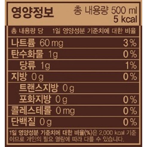 팔도 쿠퍼스 헛개차 500ml, 20개 맛있게 먹은 솔직 후기 - 상품 이미지 2