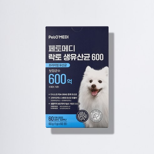 페토메디 강아지 락토 보장균 600억 영양제 60포 이미지 4