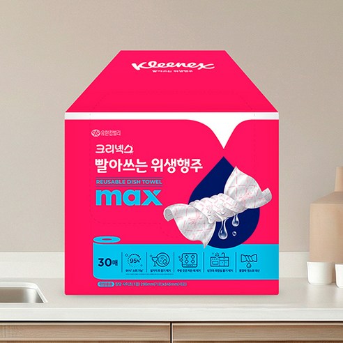 크리넥스 빨아쓰는 위생행주 MAX 핑크 30매입, 1개 이미지 2