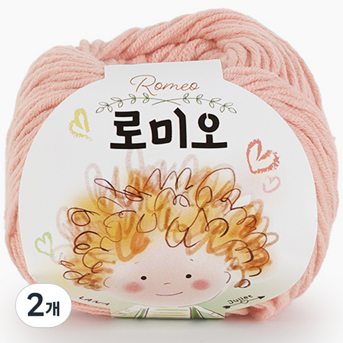 쎄비 로미오 뜨개실, 18. 라이트살몬, 2개