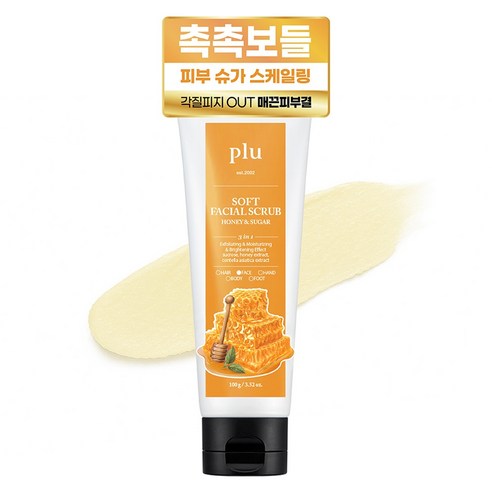 플루 소프트 페이셜 스크럽 허니 앤 슈가 솔직 후기 | 피부 타입별 분석 썸네일