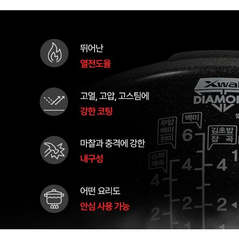 쿠쿠 전기압력밥솥 10인용 솔직 후기 | 실사용자 리뷰 분석 - 상품 이미지 3