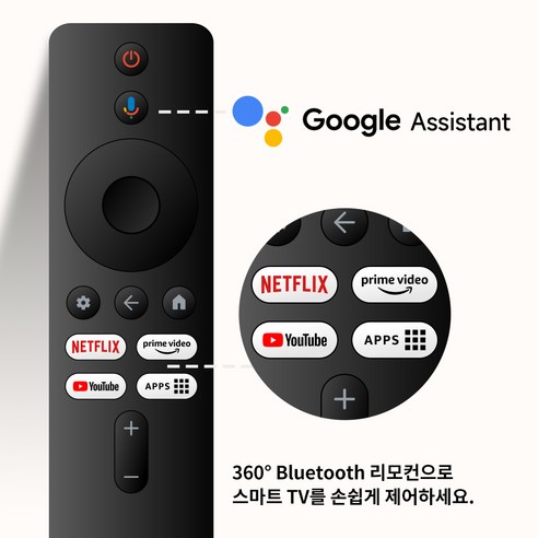 샤오미 4K UHD LED TV 후기 분석 - 리모컨 및 액세서리 구성