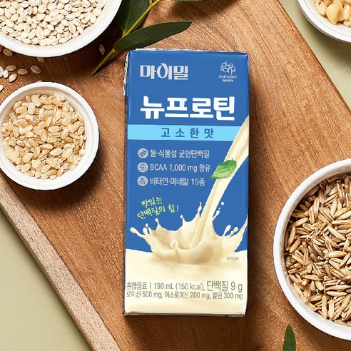 마이밀 정품 뉴프로틴 고소한맛 3.04L, 2개 솔직 후기 | 실사용자 리뷰 분석 - 상품 이미지 3