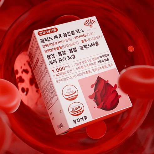 동화약품 블러드 써큐 올인원 맥스 혈압 혈당 혈행 콜레스테롤 케어 관리 조절 60정, 1개 이미지 3